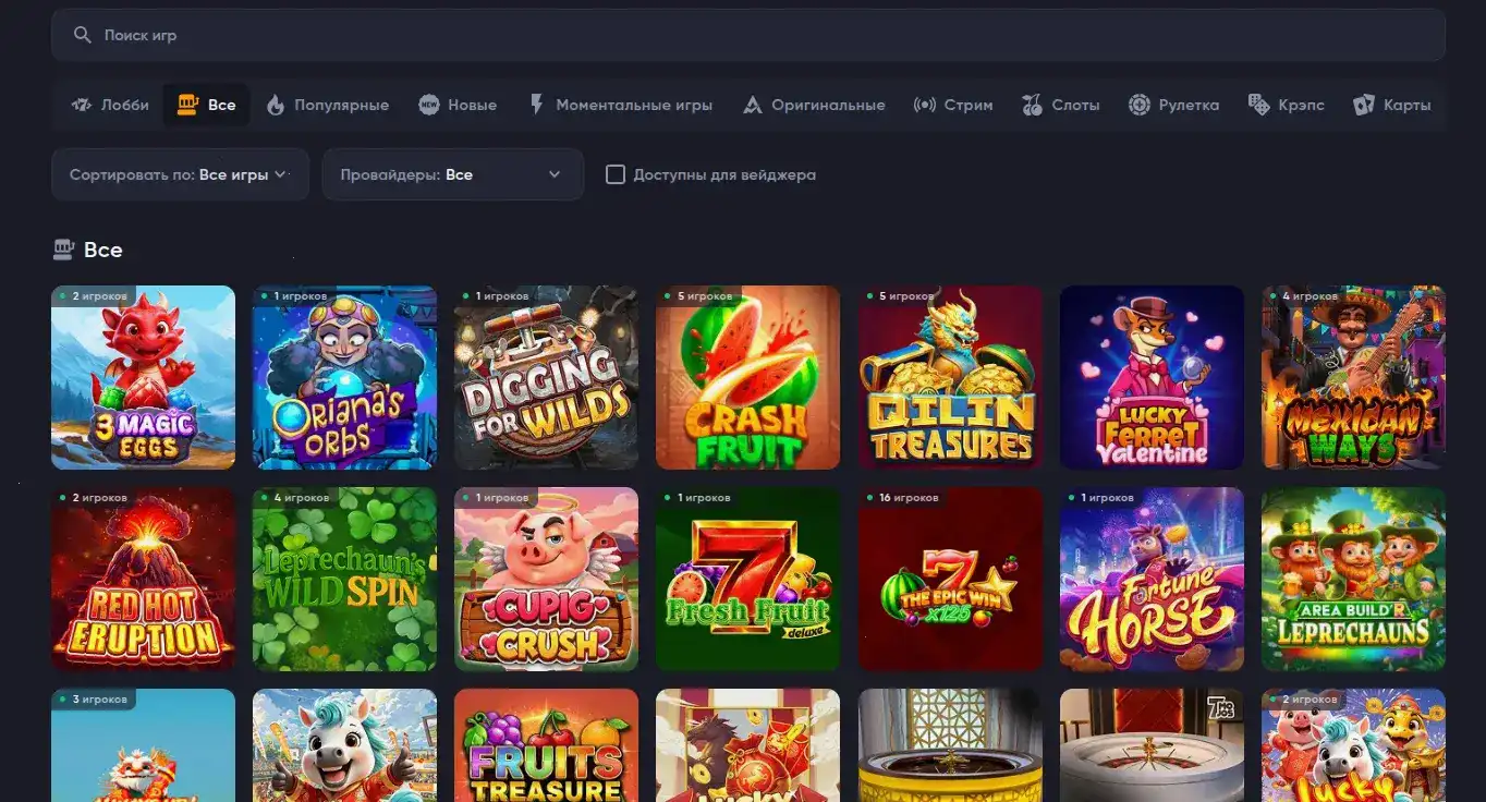 Sykaaa casino бонус фрипсин